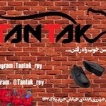 فروشگاه تن تاک