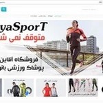 پوشاک ورزشی رویا اسپرت royasport