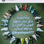 کفش و کتانی استوک برند اسپرت استوک