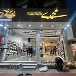 كفش رئال اسپرت،Real Sport store
