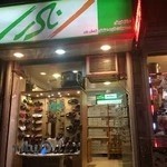 نمایندگی کفش نادر