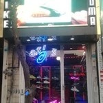 کتونی تک اسپرت