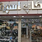 فروشگاه کاپ اسپرت