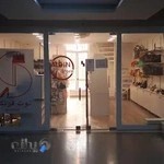 توت فرنگی ستارخان