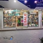 فروشگاه کفش کوروش
