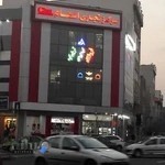 فروشگاه لوازم کوهنوردی آریان کوه