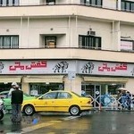 کفش ملی 704 ولیعصر