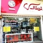 فروشگاه کفش تن تاک