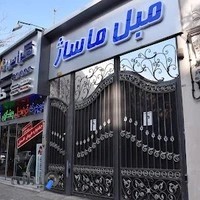 فروش تردمیل تجهیزات ورزشی خانه آرامش