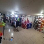 لوازم ورزشی فرهاد اسپرت