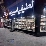 لطیفی اسپرت