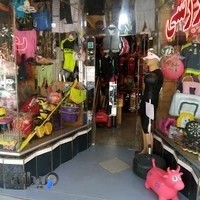 فروشگاه ورزشی میلاد