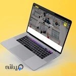YosOffice - یوس افیس