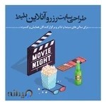 شرکت سپاهان گستر