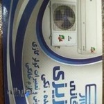 بازگانی عزیزی(فروش و تعمیر کولر گازی و ...)