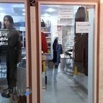 بوتیک آمیتیس