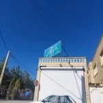 دفتر اسناد رسمی شماره ۴۷۲ بهارستان