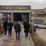 رستوران کیانی