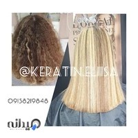 کراتین فوق تخصصی اِلیسا