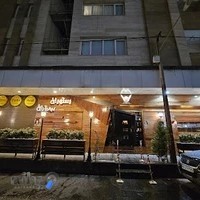 کافه رستوران لیان