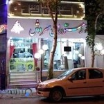 رستوران (مطعم )‌سروش