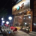 آش و حلیم مولانا