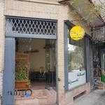 کافه صبحانه املت