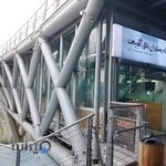 رستوران ملل