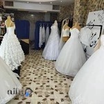 مزون عروس فرزانه