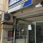 دفتر پیشخوان دولت ۷۲۱۳۱۴۳۴