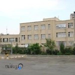 دانشگاه شیخ بهایی