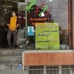 آشپزی رضائی