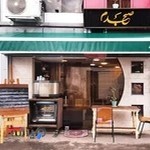 کافه صبحدم