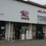 فروشگاه شادکنک