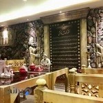 کافه سنتی پارسه