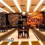 كافی شاپ بست