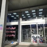 فروشگاه مرکزی گلدیران