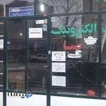 تعمیرات تخصصی تلویزیون های LCD وLED صبا