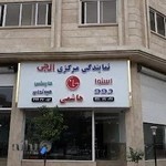 نمایندگی الجی