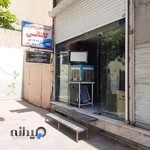 تعمیرات صوتی و تصویری کاشانی