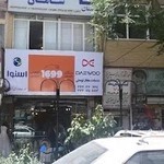 نمایندگی خدمات صوتی و تصویری توسلی