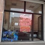 تعمیرات تخصصی تلویزیون صمدزاده LED