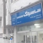 سامسونگ ال جی سونی تعمیرگاه پاشازاده