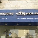 سامسونگ خورشیدی