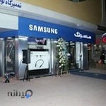 فروشگاه سامسونگ (نمایندگی بستگانی)