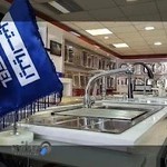 فروشگاه سینک هود گاز پاکدامن