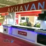 نمایندگی محصولات اخوان