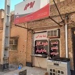 خدمات هود و گاز رجایی