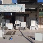 تعمیرگاه کولر مدیری