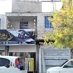 لوله و اتصالات نهرآب کاران